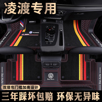 Volkswagen Lingdu Foot Pad 2019 18 17 Lingdu 280 special Encyclopedia car mat modification