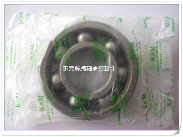 Imported KSM British deep groove ball bearing RMS11 RMS12 RMS13 RMS14 RMS16