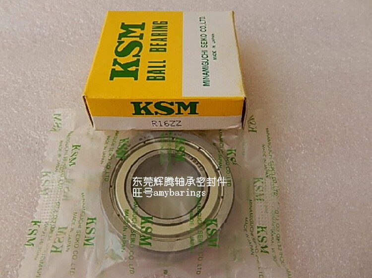 Original imported KSM Straight bearing R16ZZ bearings R16-2RS Dimensions 25 4 * 50 8 * 12 7