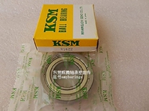 Original imported KSM linear bearing R16ZZ bearing R16-2RS size 25 4*50 8*12 7