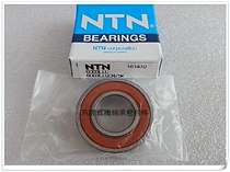 Original Japanese NTN bearing 6000LLU 6001LLU 6002LLU 6003LLU 6004LLU