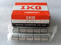 Import IKO Imperial Inner ring bearings IRB810-1 12 7*19 05*16 125