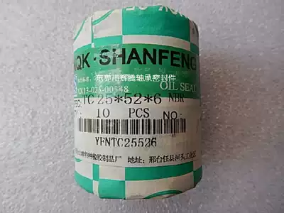 Imported skeleton oil seal TC35*55*7 TC35*55*8 TC35*55*9 TC35*55*9 5