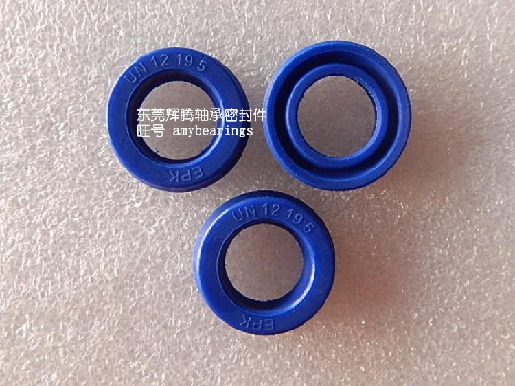 Taiwan U-ring UN25*38*10 UN25*40*10 UN25*42*8 UN25*45*8