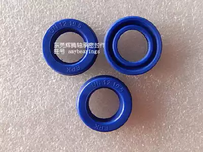 High quality U-RING UN19 * 34*8 UN20 * 26*3 3 UN20 * 26*5 UN20 * 28*5