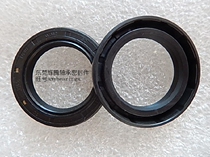 Inch skeleton oil seal TC50 8*69 85*9 53 50 8*69 85*12 7 6 35 7 95