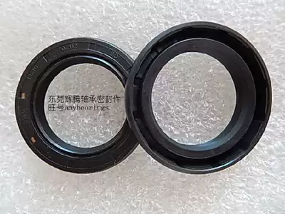 Import skeleton oil seal SC12 * 24*5 TC12 * 24*6 TC12 * 24*7 TC12 * 24*10