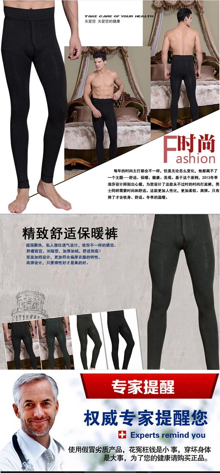 Pantalon collant jeunesse luxueux en coton - Ref 756891 Image 21