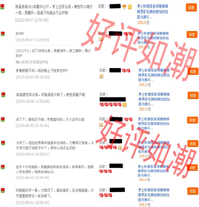 Pantalon collant jeunesse luxueux en coton - Ref 756891 Image 24