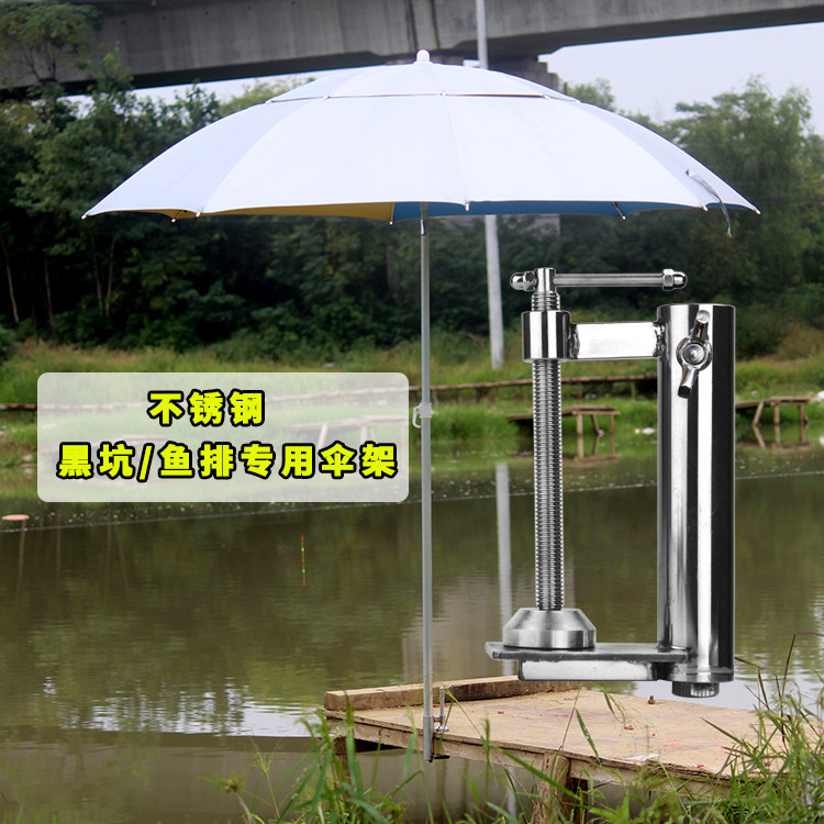 Stainless Steel Bridge Railing Fish Net Cage Raft Fishing Umbrella Clip Holder Sunshade Umbrella Support Umbrella Stand Fishing Umbrella Bracket