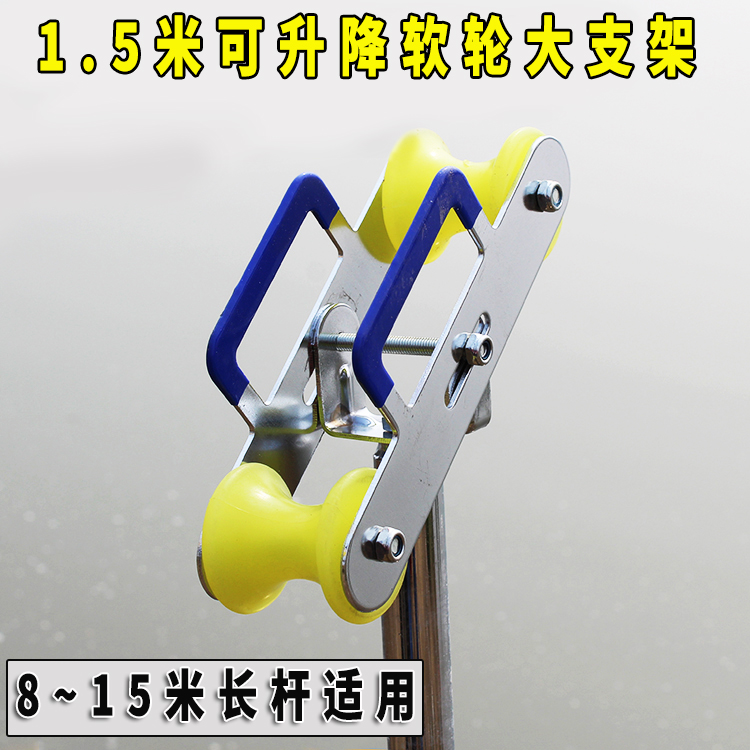 Long rod bracket double-wheeled fishing rod rod rack 8-16 meters long rod special large bracket fishing bracket fishing rod bracket