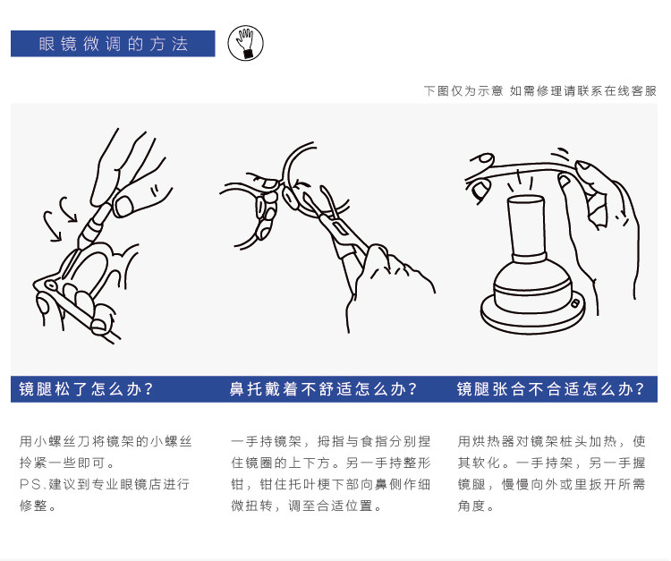 Montures de lunettes en Tole - Ref 3139923 Image 23