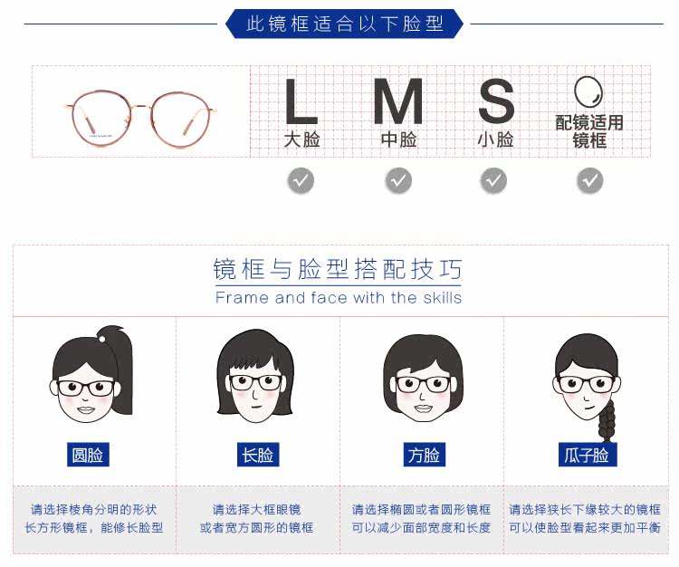 Montures de lunettes en Tole - Ref 3139923 Image 7