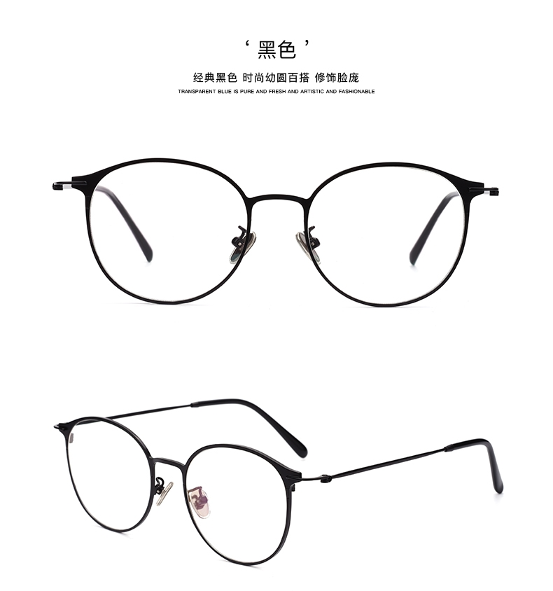 Montures de lunettes en Alliage cuivre-nickel - Ref 3138825 Image 21