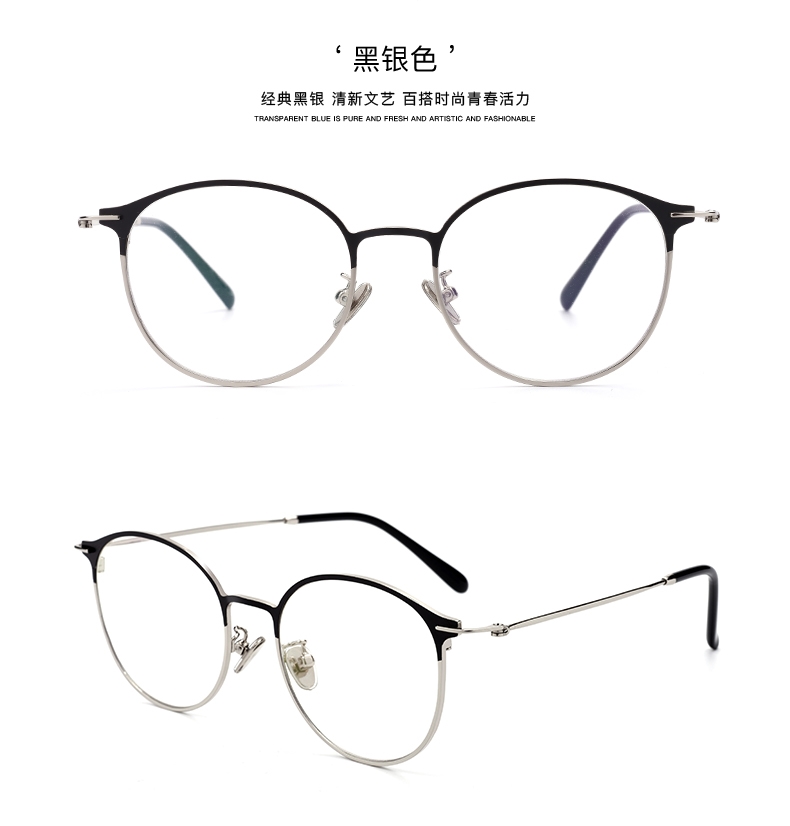 Montures de lunettes en Alliage cuivre-nickel - Ref 3138825 Image 22