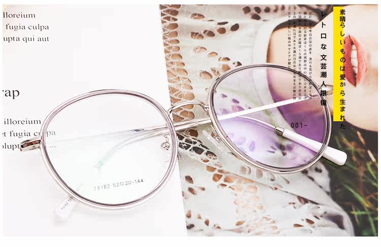 Montures de lunettes en Tole - Ref 3139923 Image 8