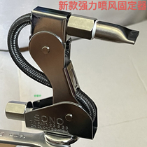 New magnetic seat duckbill spray gun SONO flat mouth air gun powerful spray air holder machine tool cooling water spray blower