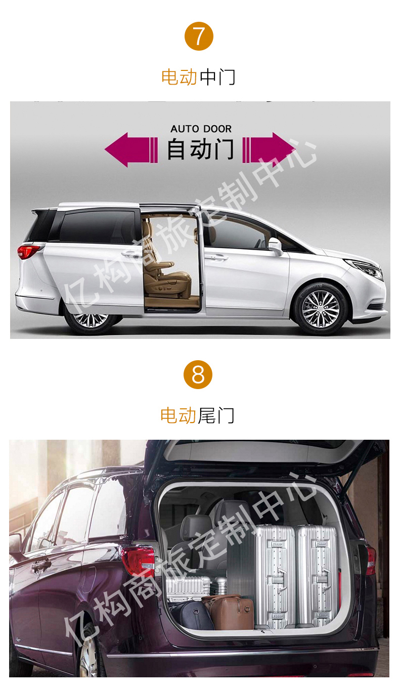 Buick GL8 hàng không ghế gỗ tếch sàn xe thương mại chuyển đổi nội thất gói da phụ kiện thông gió sưởi ấm chổi vệ sinh ô tô