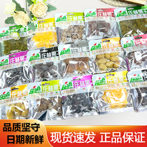 Zhuanglin Dried Fruit Small Packets Candied Sour Plums Dried Mango Raisins Hawthorn Prunes Internet Popular Preserved Fruit Snacks