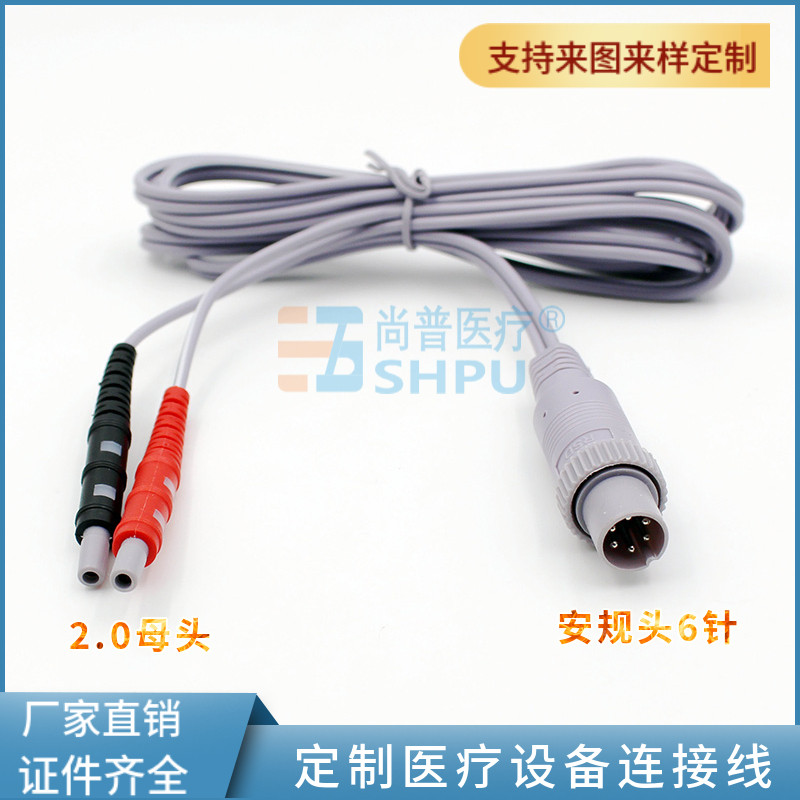 适用于北京奔奥BA2008-11型输出电极导线神经肌肉电刺激仪连接线