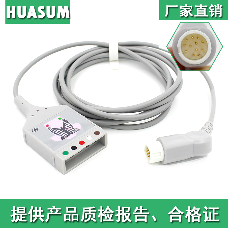 Suitable for HP monitor accessories VM6 two-piece ECG lead wire five-lead main cable machine end 12-pin