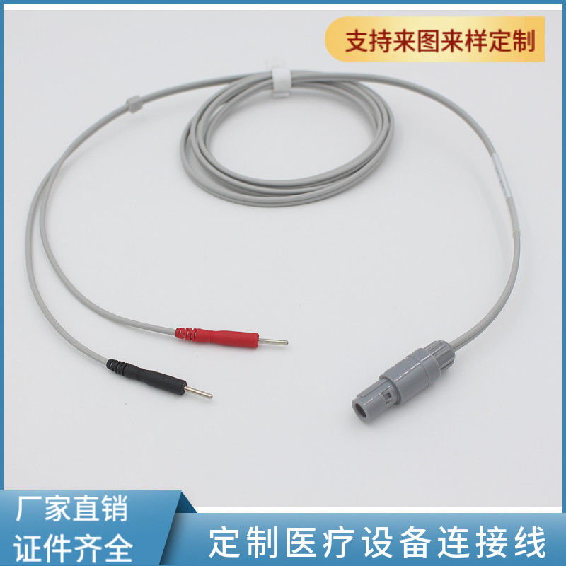 适用于深圳市兴汇低频理疗仪SV-LF201电极线一出二导联线2.0插针