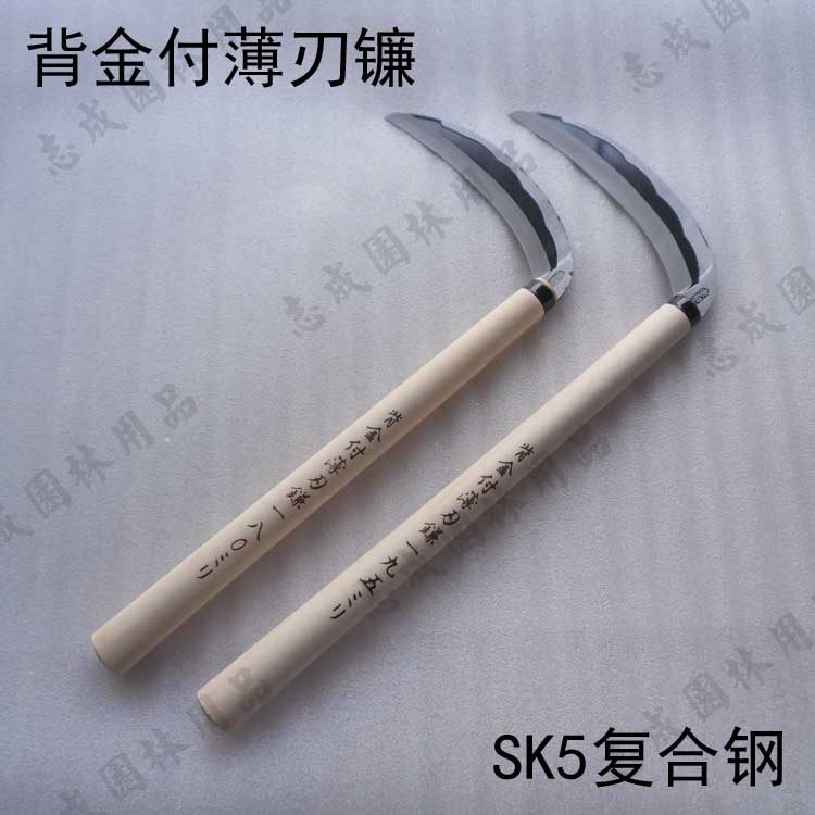 Lece composite steel SK5 sickle back gold pay 3rd sickle and sharp and easy to grind high-end gardening farmware