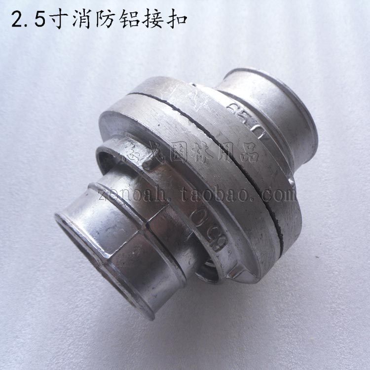 2 5 inch water hose connection buckle 2 inch and half fire interface aluminium joint agricultural water hose joint irrigation supplies