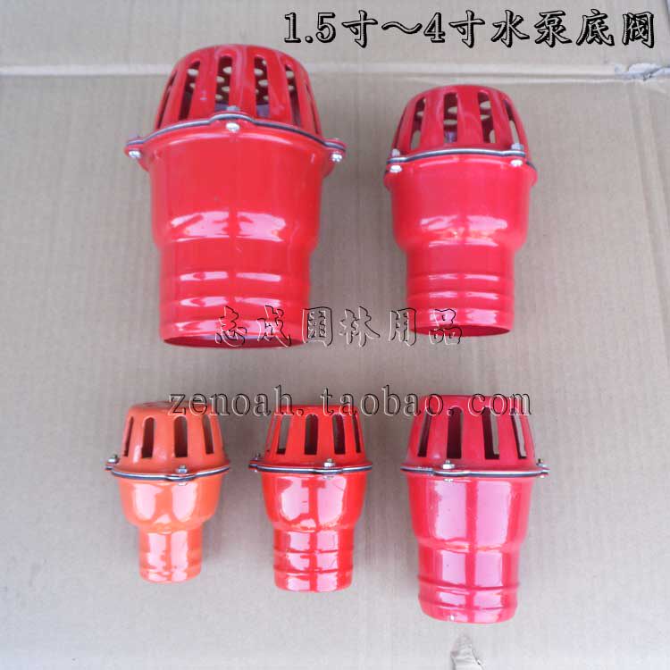 Water pump bottom valve strainer filter Lian fluffy head tap bottom valve 1 5 inch 2 inch 2 5 inch 3 inch 4 Bottom Valves