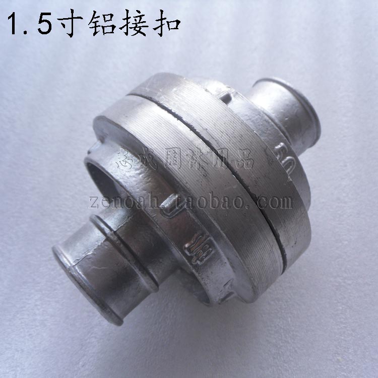 1.5 inch 38MM water belt aluminum buckle agricultural water pipe joint 1 inch half water pipe joint fire joint
