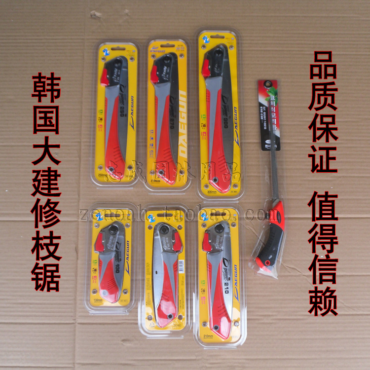 Manual Saw Woodwork Saw Home Fruit Tree Saw Small Handheld Portable Folding Garden Sawdust Quick Logging Saw Handsaw