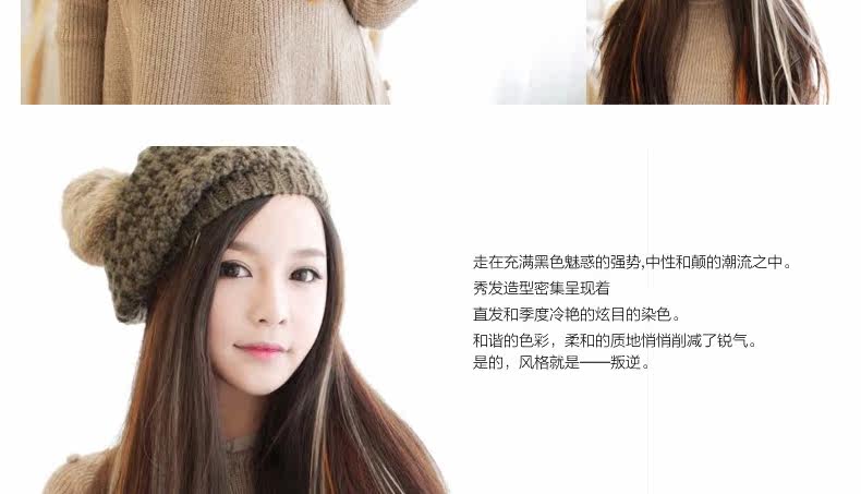 Extension cheveux - Ref 221454 Image 31