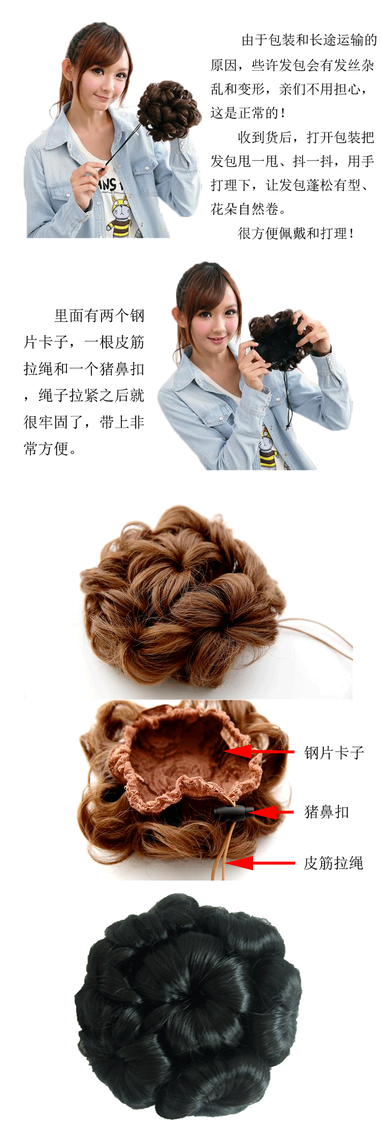 Extension cheveux - Chignon - Ref 234538 Image 28