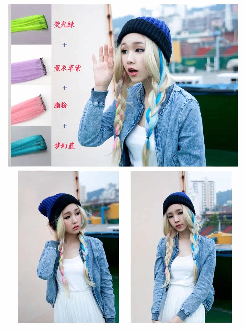 Extension cheveux - Ref 221454 Image 35