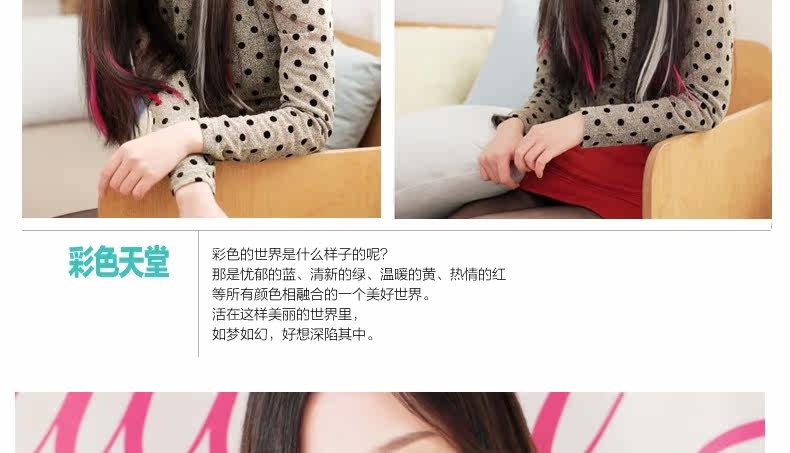 Extension cheveux - Ref 221454 Image 25