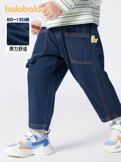 巴拉巴拉男童牛仔裤宝宝休闲长裤儿童裤子萝卜裤2025春秋新款童装