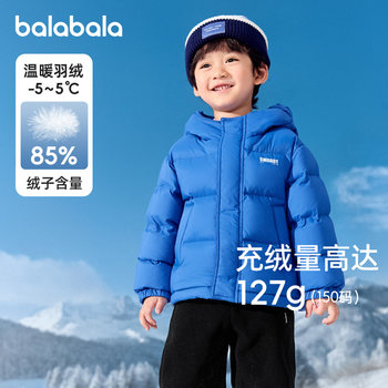 Balabala Boys' down Jacket Children's Blue Thickened Short Coat 2025 Winter New Baby Children's Clothing Small