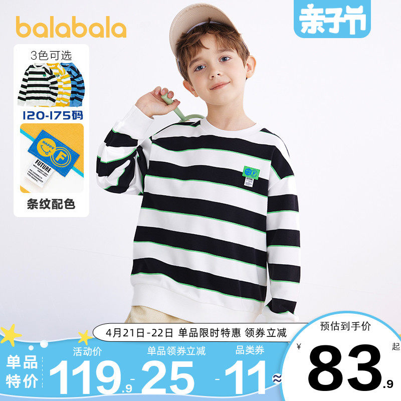 Ballabala boy long sleeve thick cotton T CUHK child blouse 2022 spring dress 2022 children's clothing