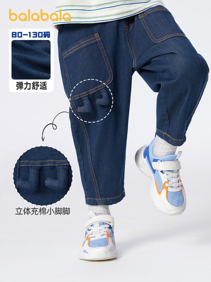 巴拉巴拉男童牛仔裤宝宝休闲长裤儿童裤子萝卜裤2025春秋新款童装