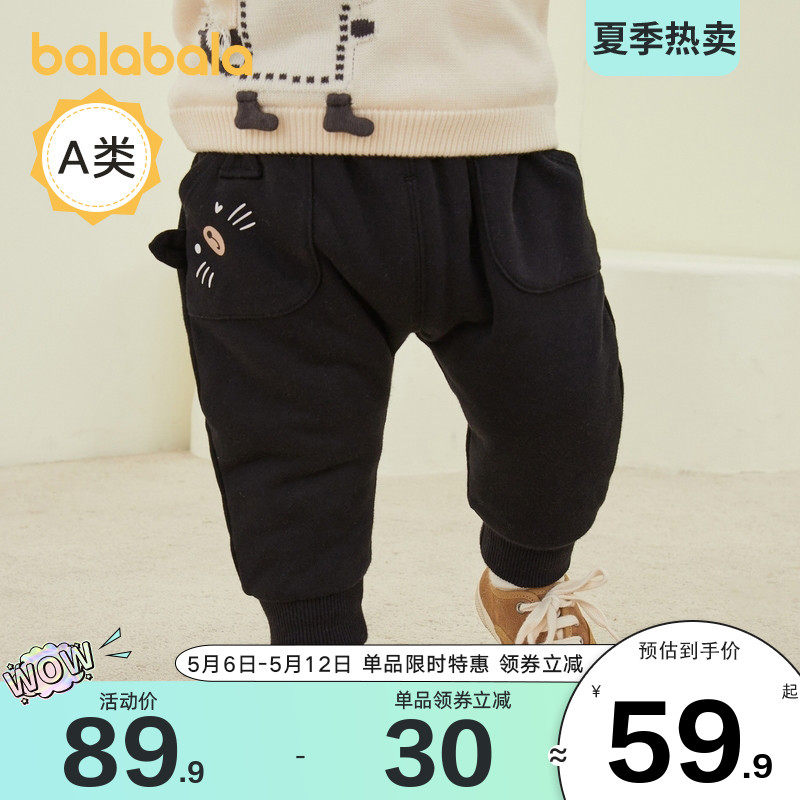 Balabala boy baby sports pants kiddie baby thickened pants children great PP pants 2021 winter new