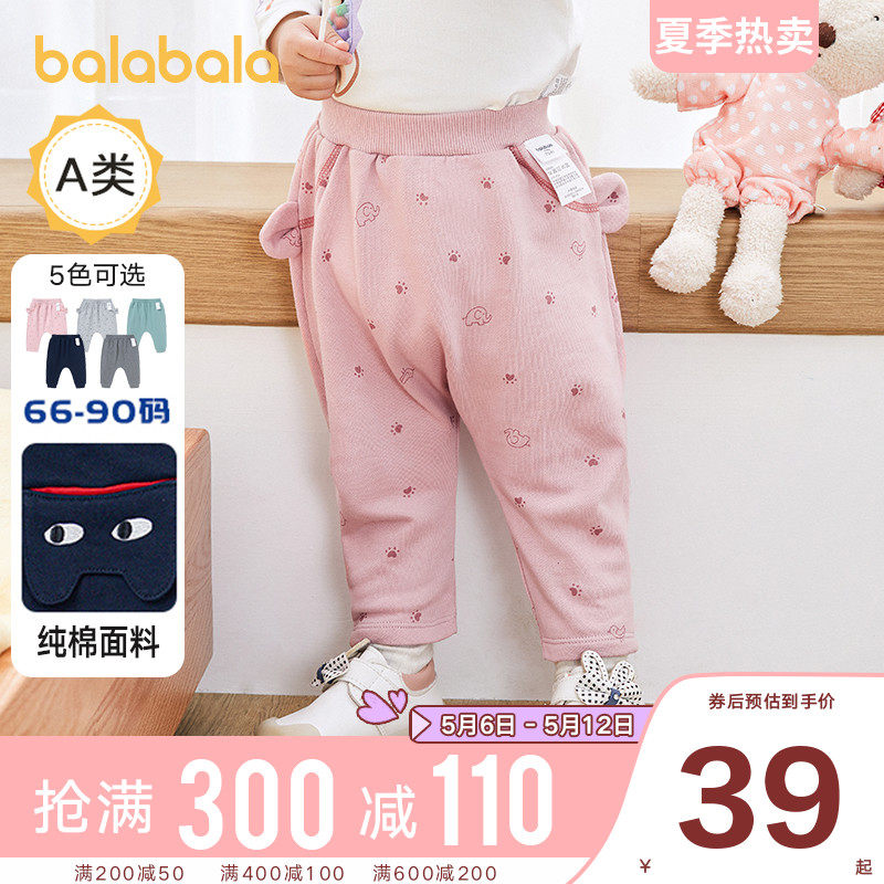 Balabala boy girl pants baby baby baby casual long pants children great PP pants 2022 spring summer new wave
