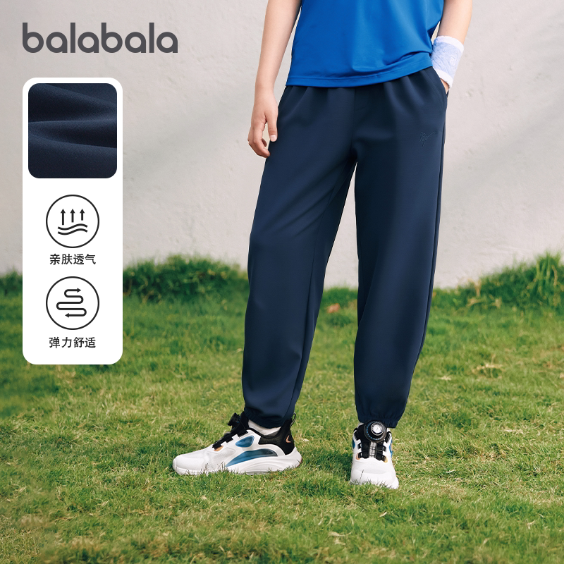 Balabala Boys' Sports Pants Children's Jogger Pants for Older Kids Cuffed Pants 2026 Summer New Children's Clothing Thin