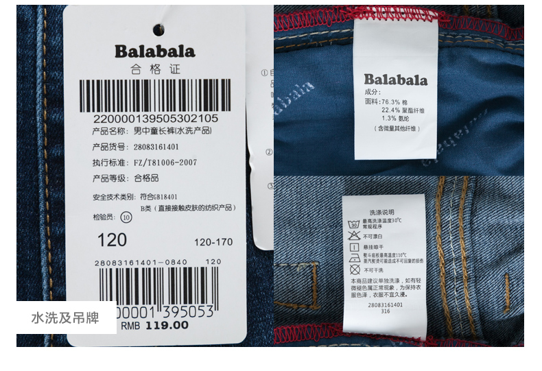 Pantalon garcon en Toile de coton - Ref 2054173 Image 24