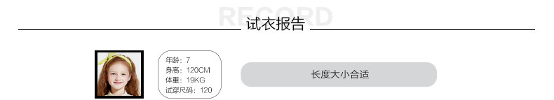 Jupe enfant en Toile de coton - Ref 2053210 Image 11