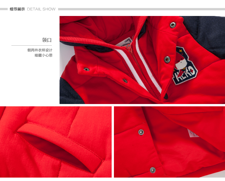 Manteau pour garcon en Toile de coton - Ref 2164592 Image 16