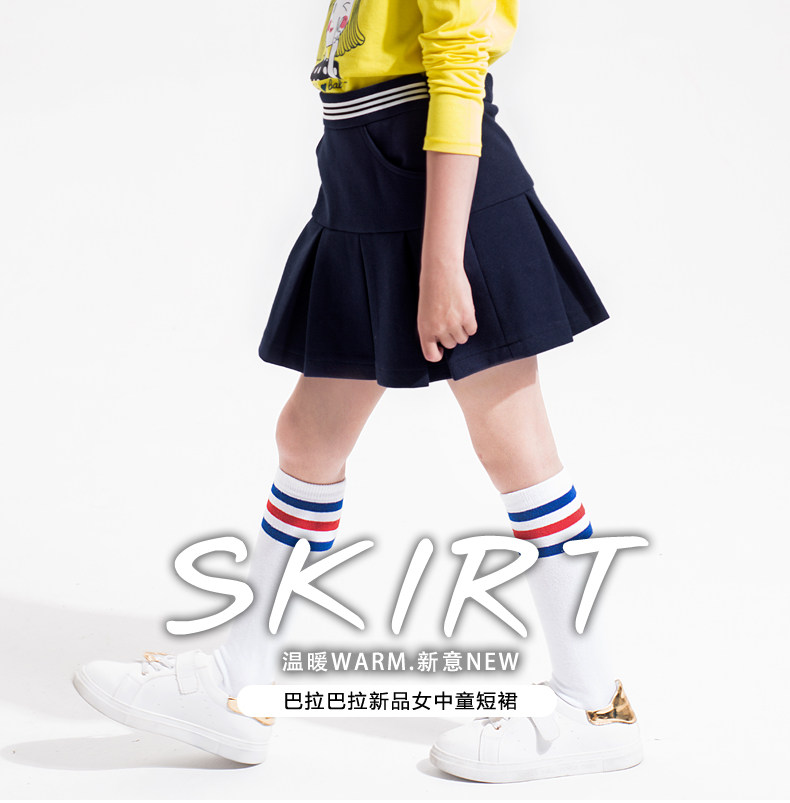 Jupe enfant en Toile de coton - Ref 2053210 Image 7