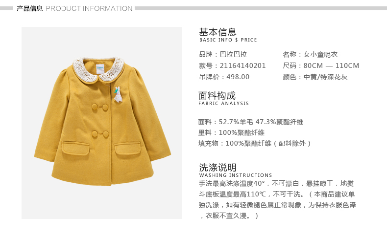 Manteau pour fille en mélange - Ref 2162115 Image 7