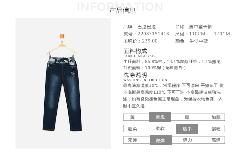 Pantalon garcon - Ref 2054864 Image 7