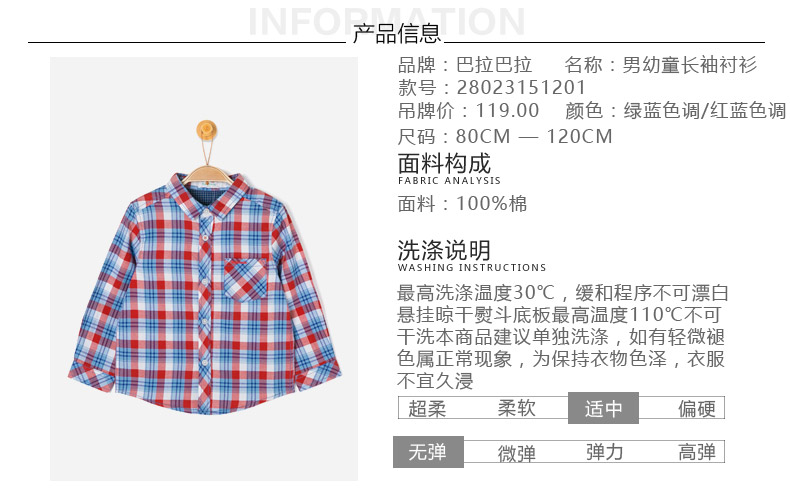 Chemise garcon à manche longue - Ref 2079427 Image 8