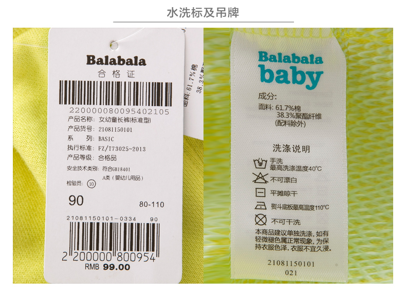 Pantalon fille en Toile de coton - Ref 2061412 Image 18